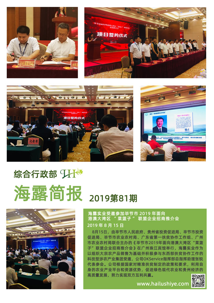 万利官网-相信品牌力量