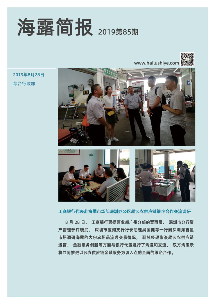 万利官网-相信品牌力量