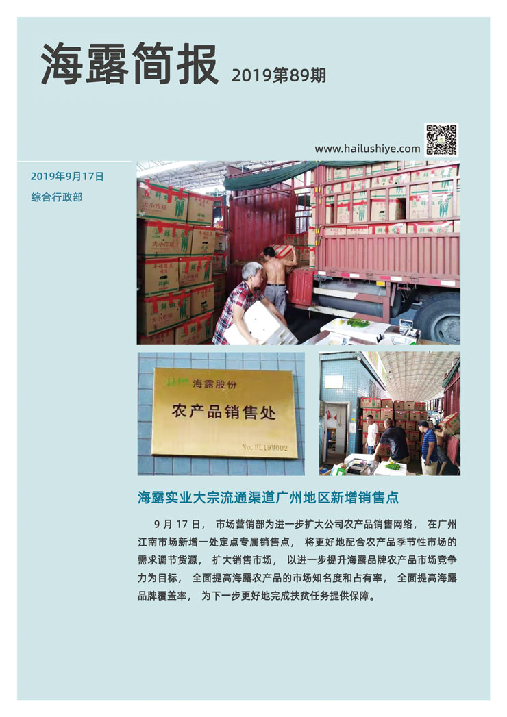 万利官网-相信品牌力量