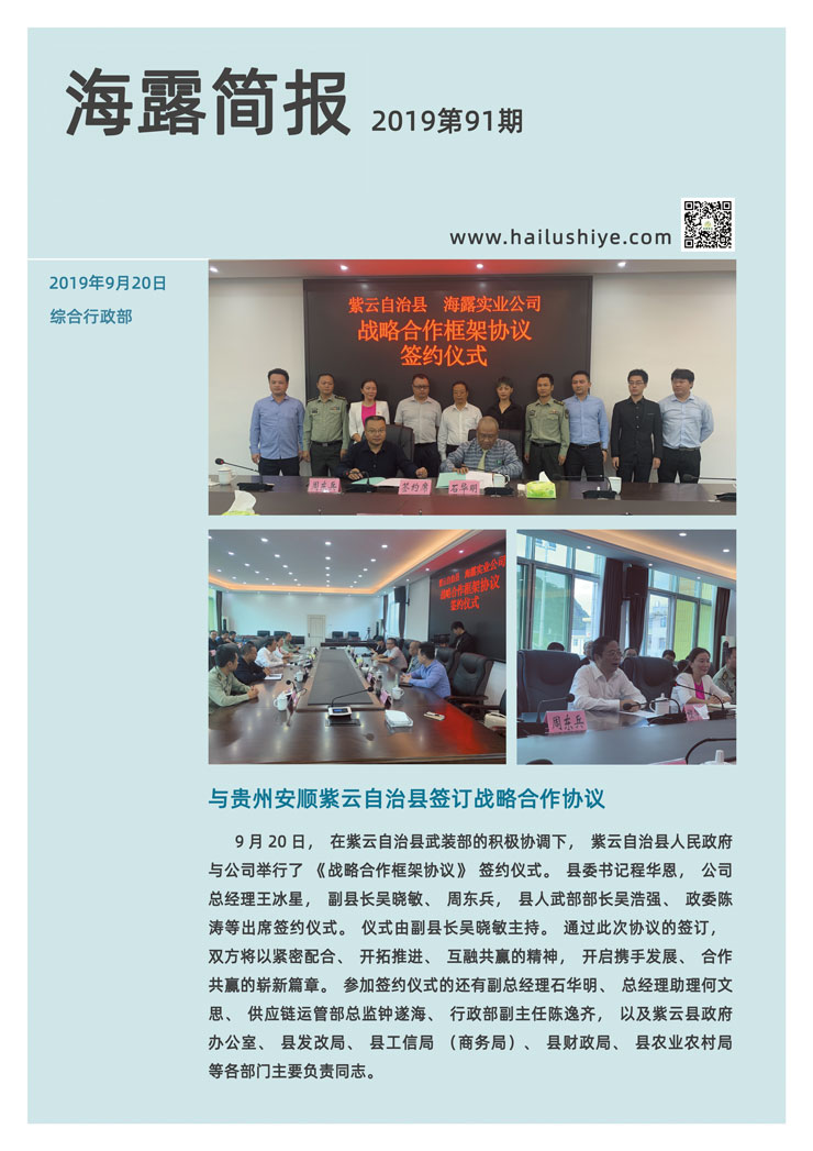 万利官网-相信品牌力量