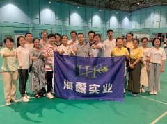 万利官网实业进杏装健全团建”羽毛球赛活动