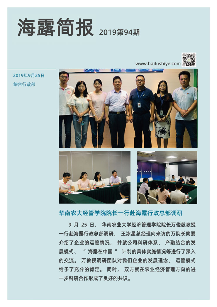 万利官网-相信品牌力量