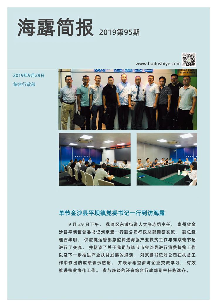 万利官网-相信品牌力量