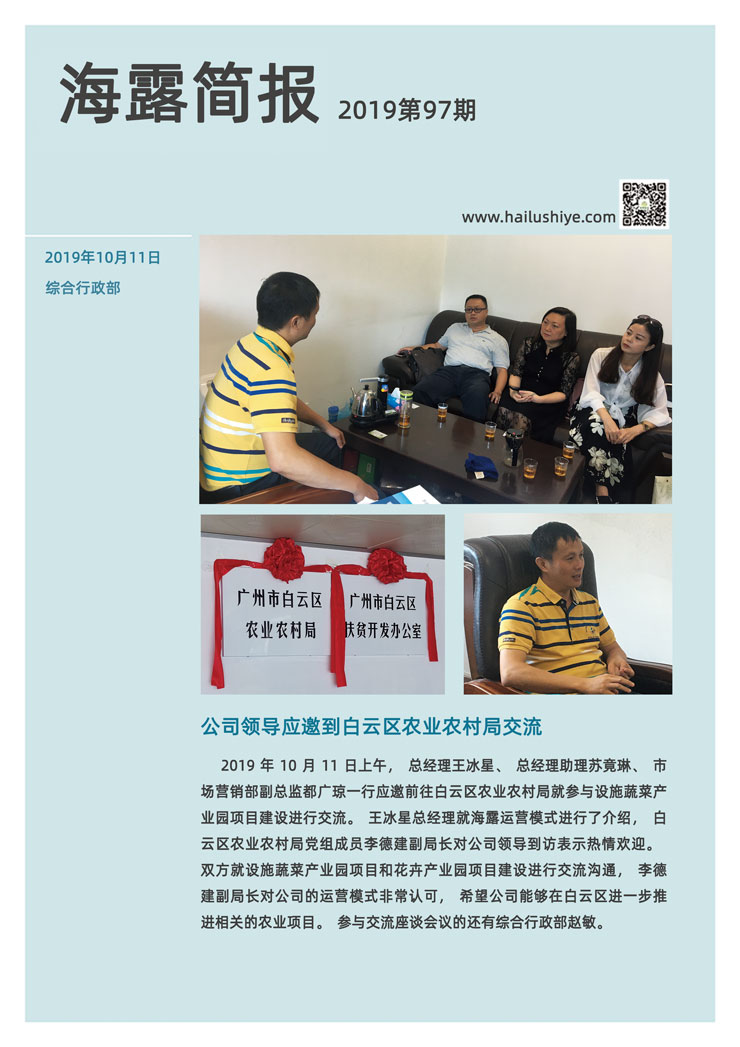 万利官网-相信品牌力量