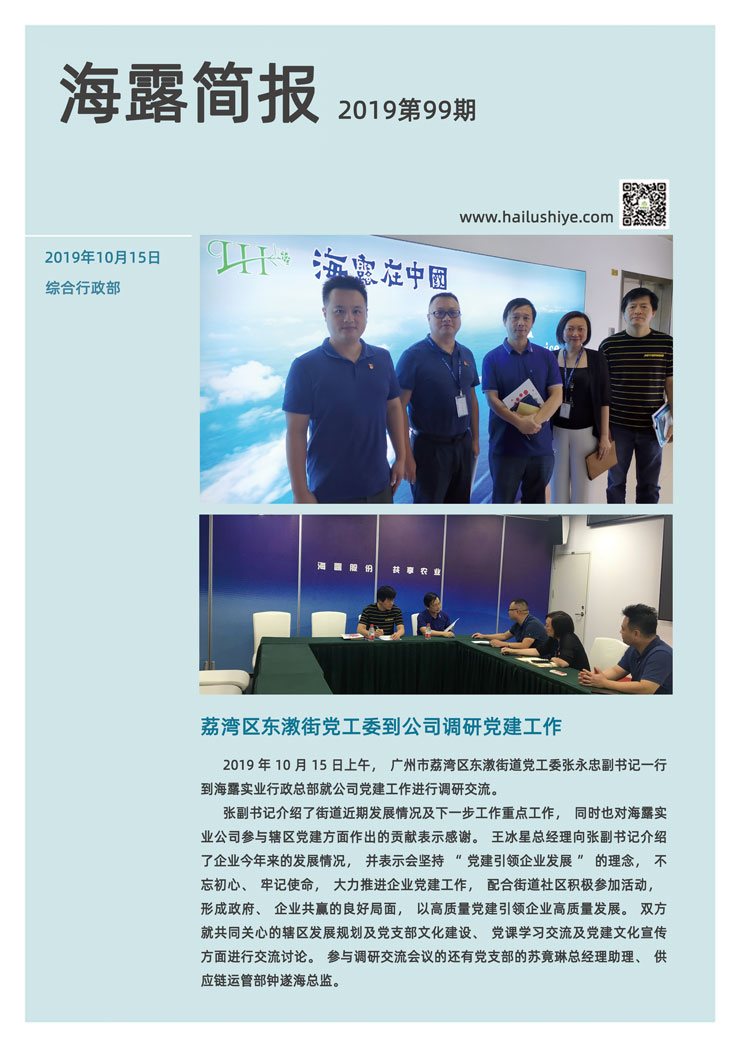 万利官网-相信品牌力量