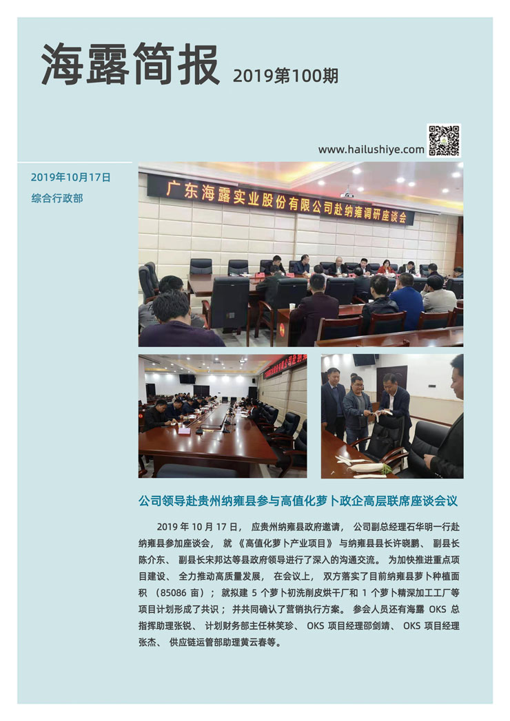 万利官网-相信品牌力量