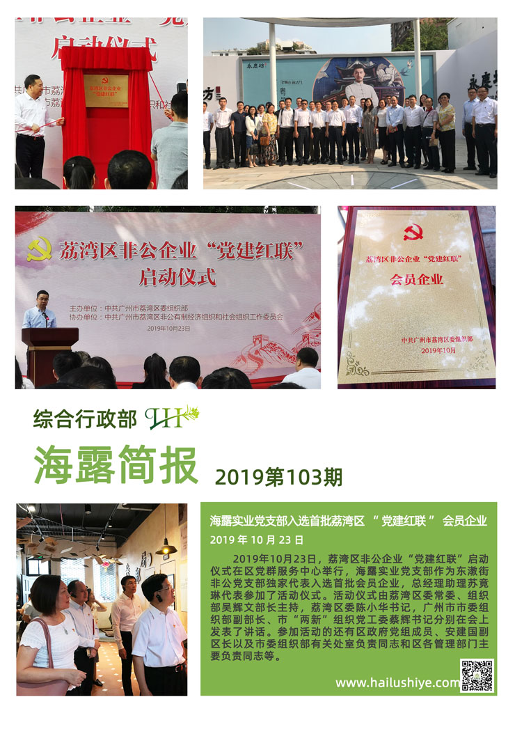 万利官网-相信品牌力量