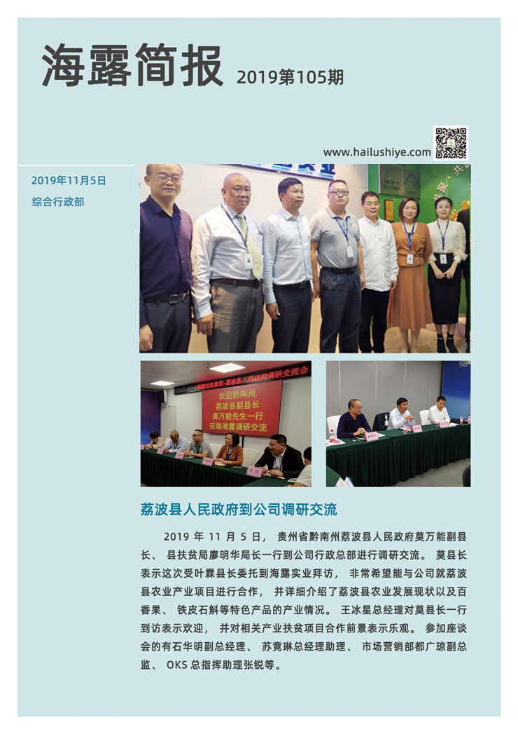 万利官网-相信品牌力量