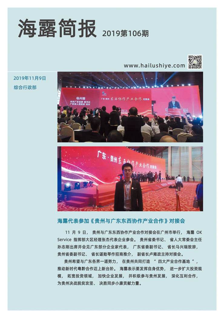 万利官网-相信品牌力量