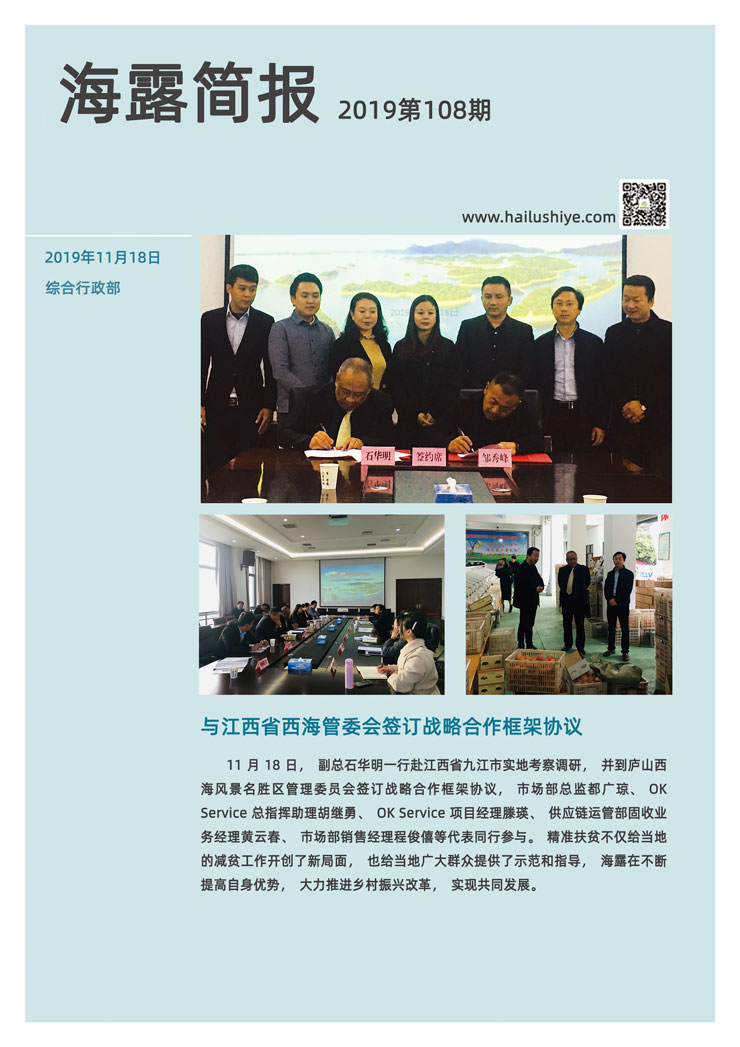 万利官网-相信品牌力量