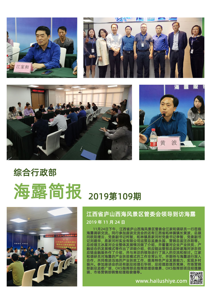 万利官网-相信品牌力量