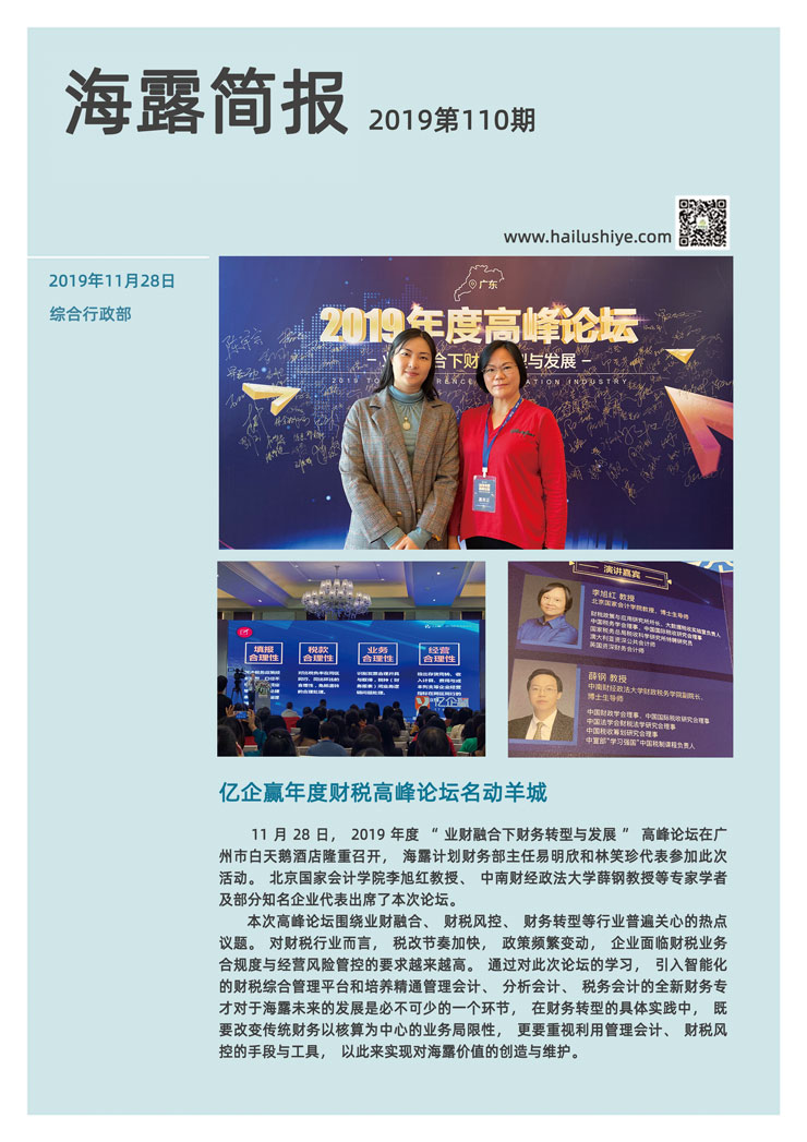 万利官网-相信品牌力量