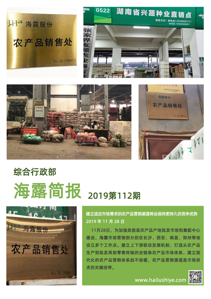 万利官网-相信品牌力量