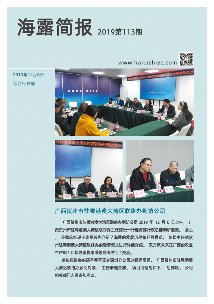 万利官网-相信品牌力量