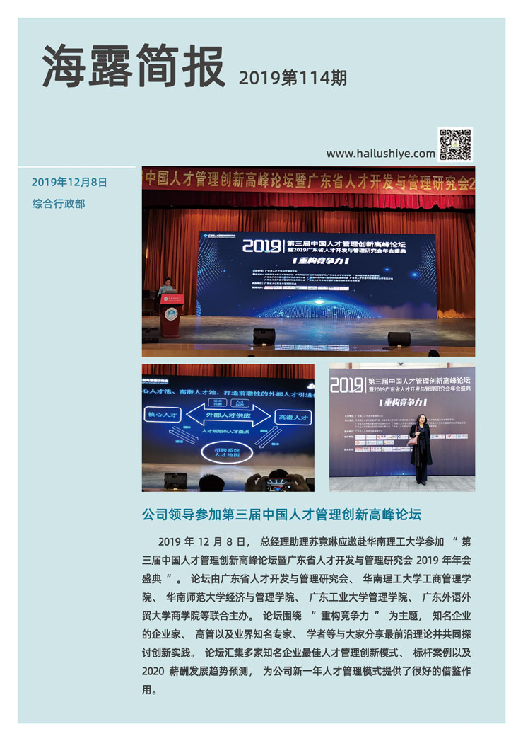 万利官网-相信品牌力量