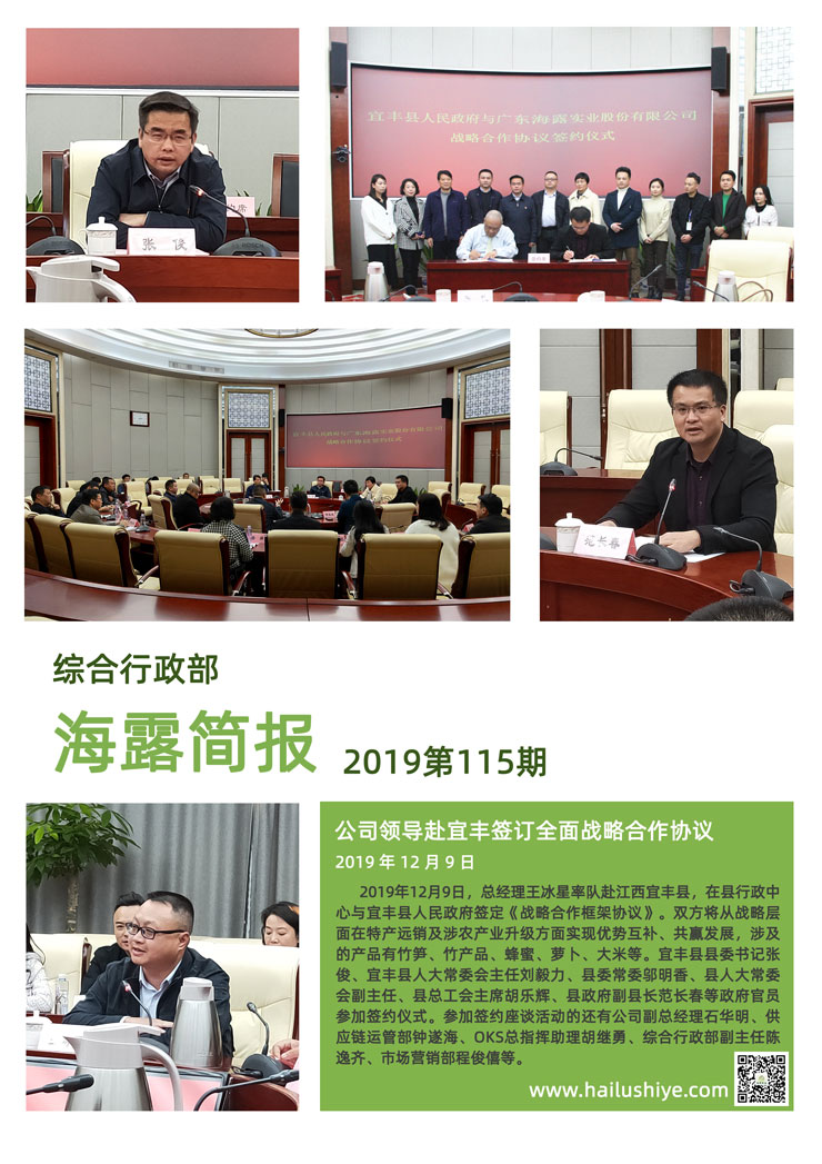 万利官网-相信品牌力量