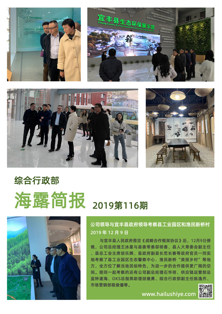 万利官网-相信品牌力量