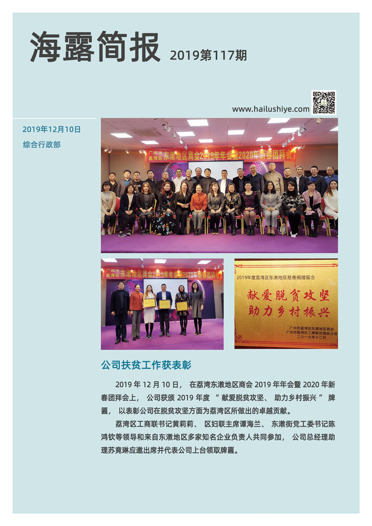 万利官网-相信品牌力量