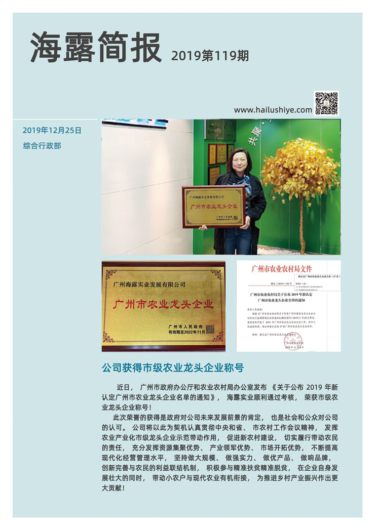 万利官网-相信品牌力量