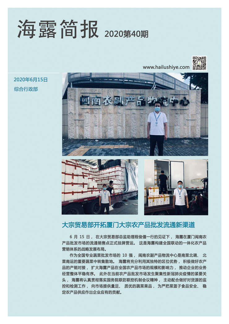 万利官网-相信品牌力量