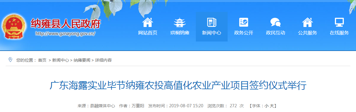 万利官网-相信品牌力量
