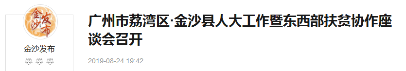 万利官网-相信品牌力量