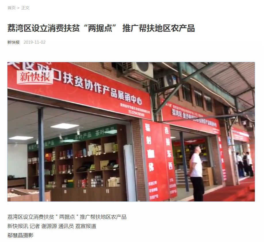 万利官网-相信品牌力量