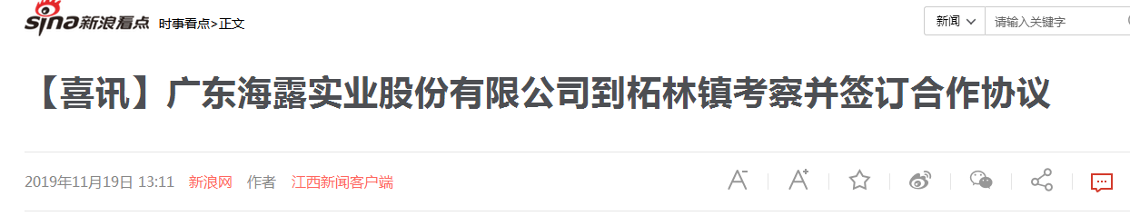 万利官网-相信品牌力量