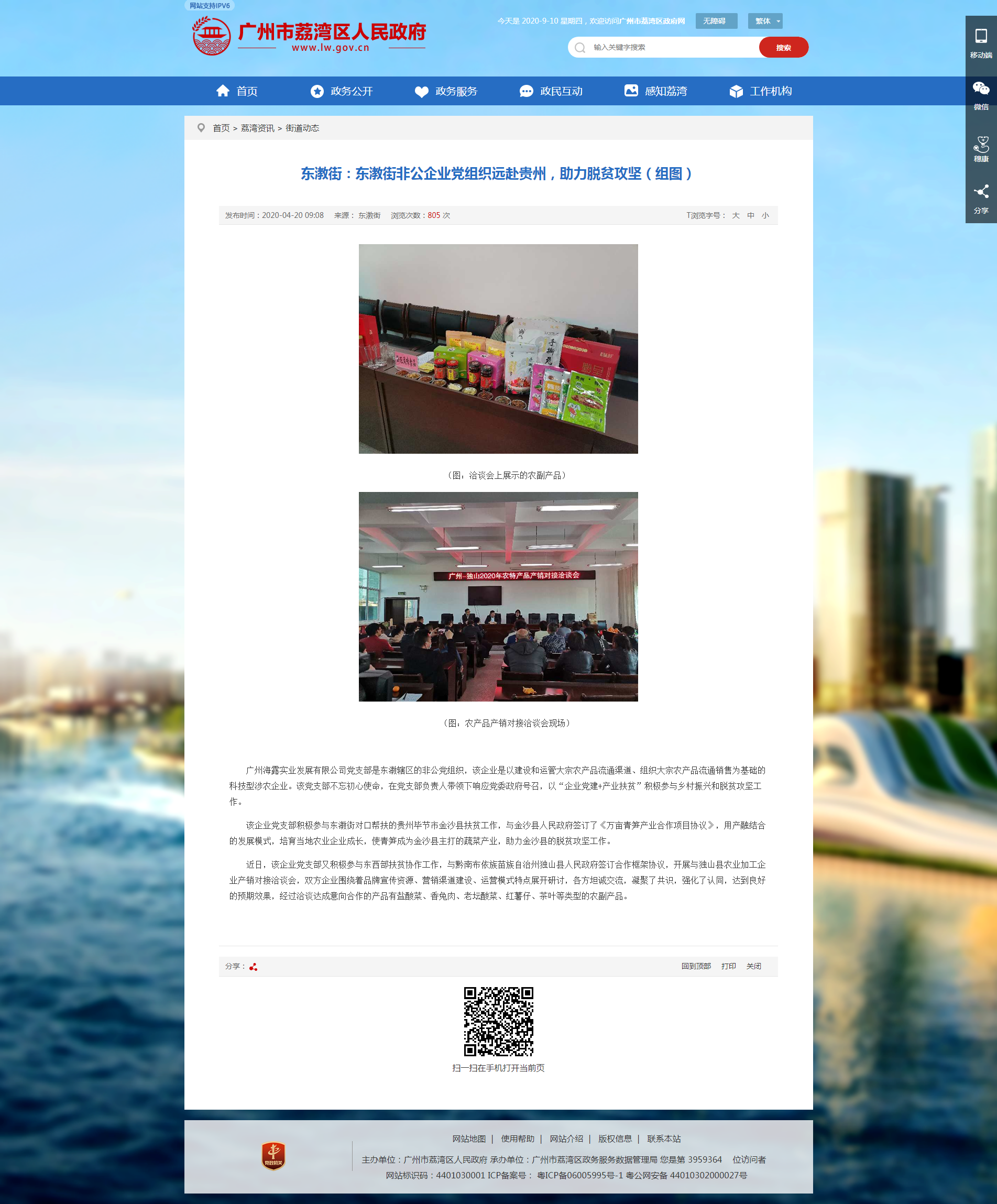 万利官网-相信品牌力量