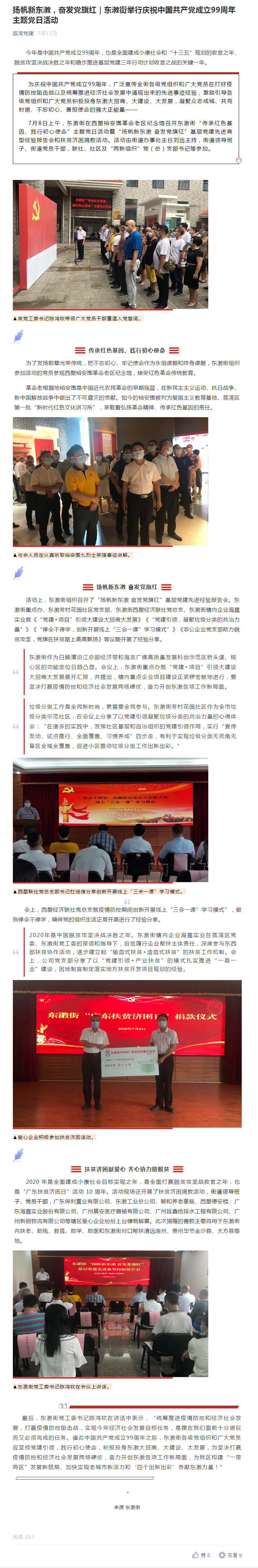 万利官网-相信品牌力量