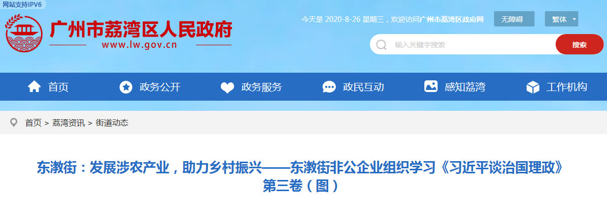 万利官网-相信品牌力量