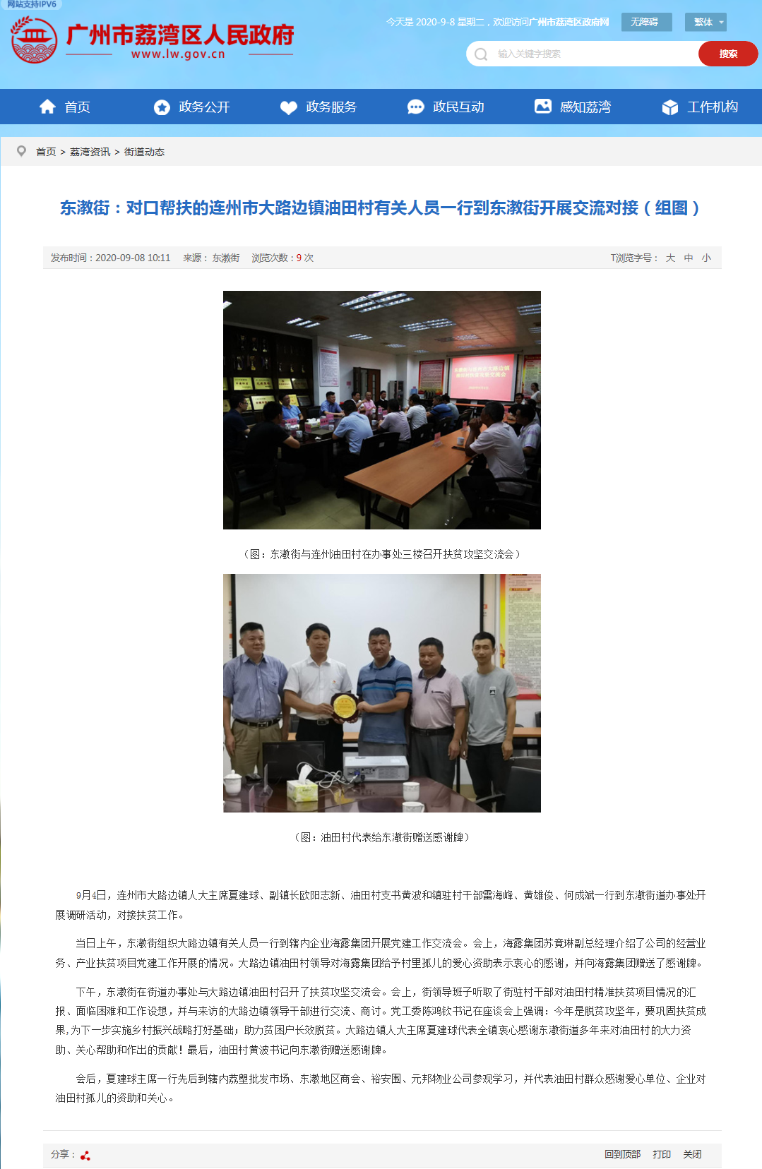 万利官网-相信品牌力量