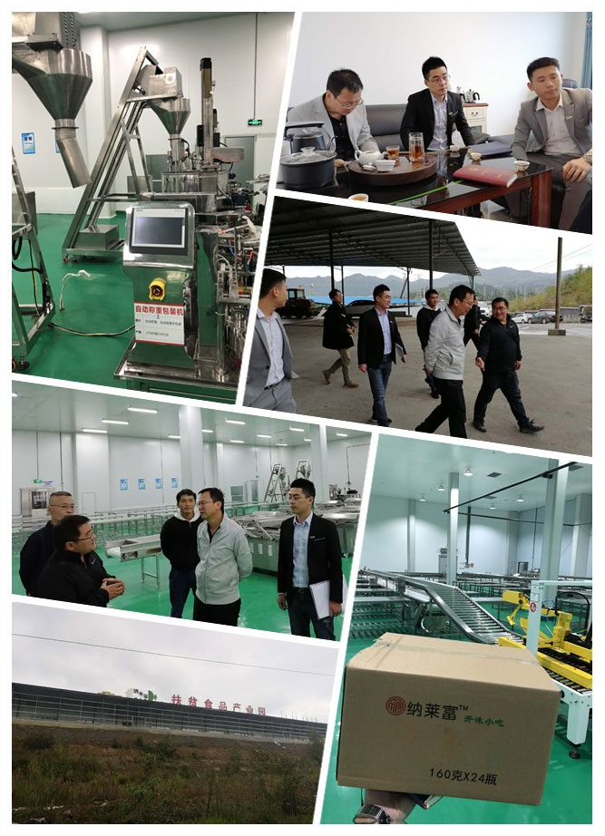 万利官网-相信品牌力量