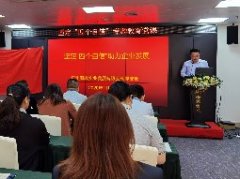 坚定“四个自负”，助力企业发展主题党课