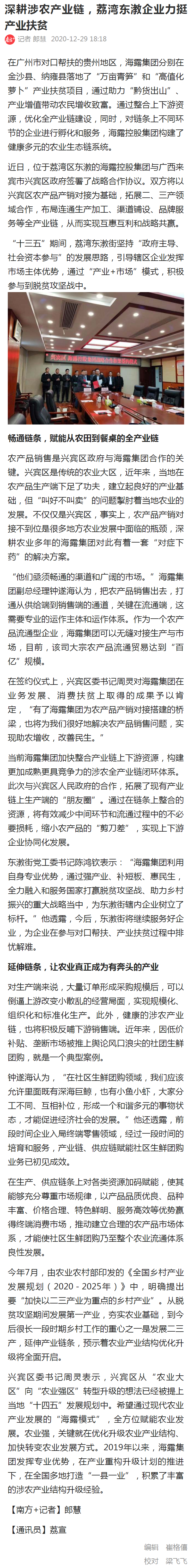 万利官网-相信品牌力量