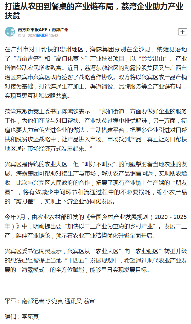 万利官网-相信品牌力量