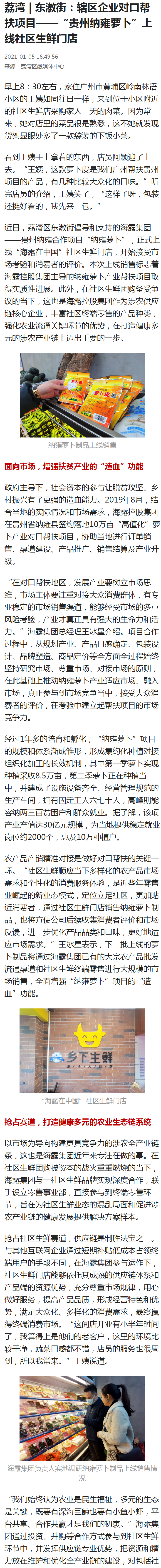 万利官网-相信品牌力量