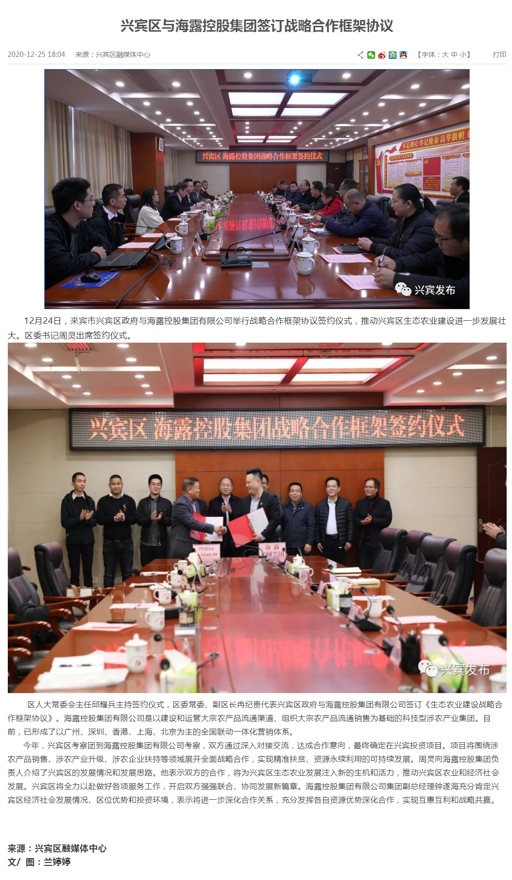 万利官网-相信品牌力量