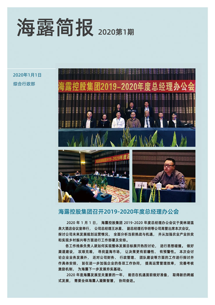 万利官网-相信品牌力量