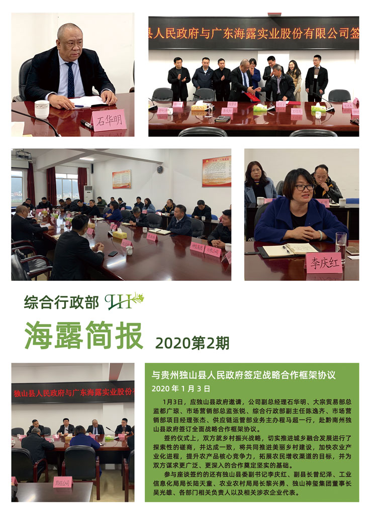 万利官网-相信品牌力量