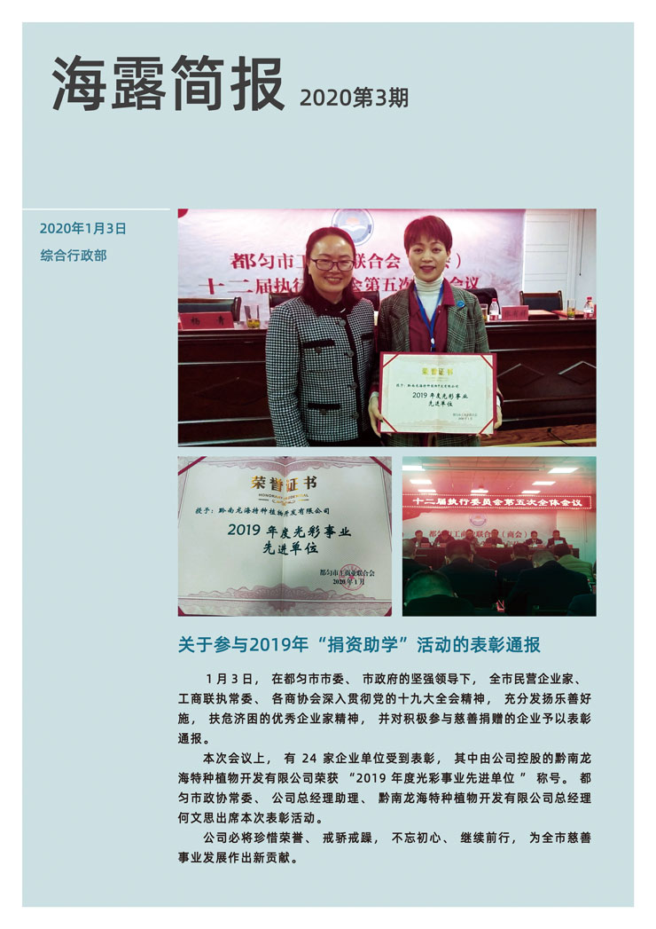 万利官网-相信品牌力量