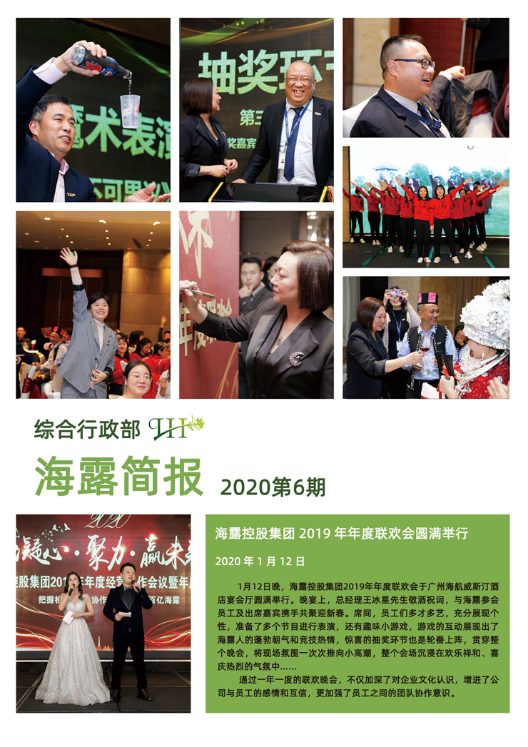 万利官网-相信品牌力量