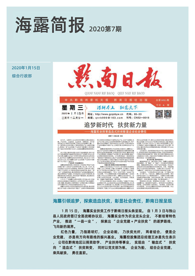 万利官网-相信品牌力量