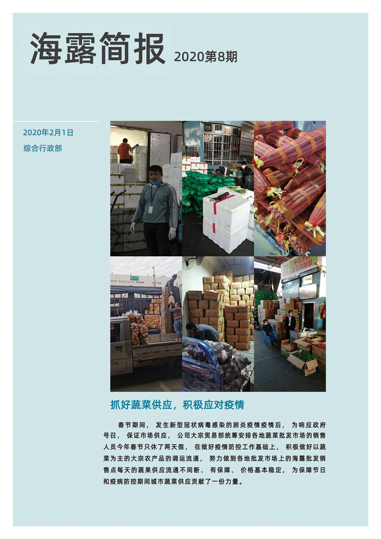 万利官网-相信品牌力量