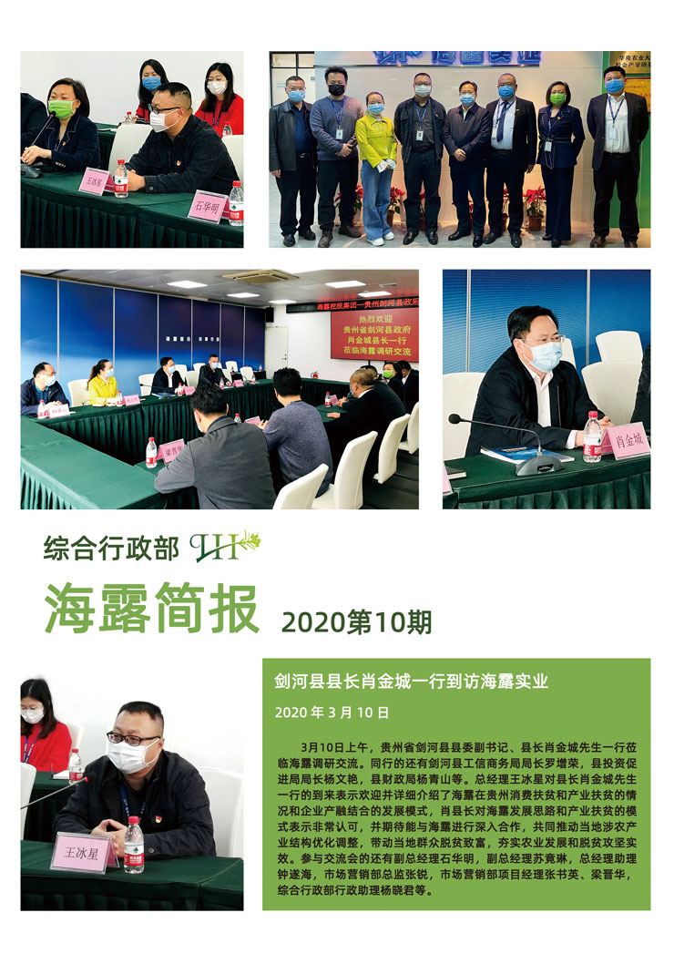 万利官网-相信品牌力量