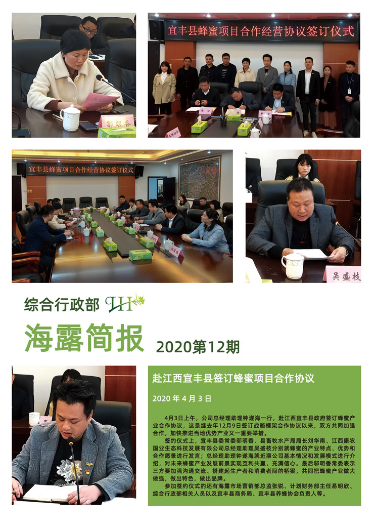 万利官网-相信品牌力量