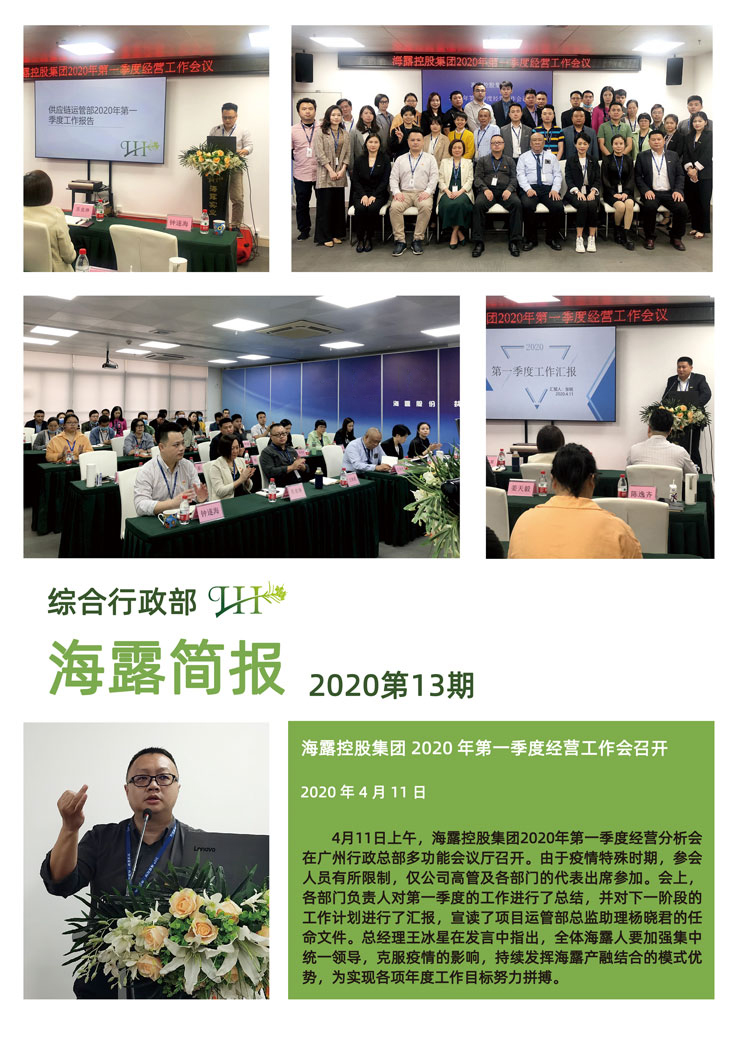 万利官网-相信品牌力量