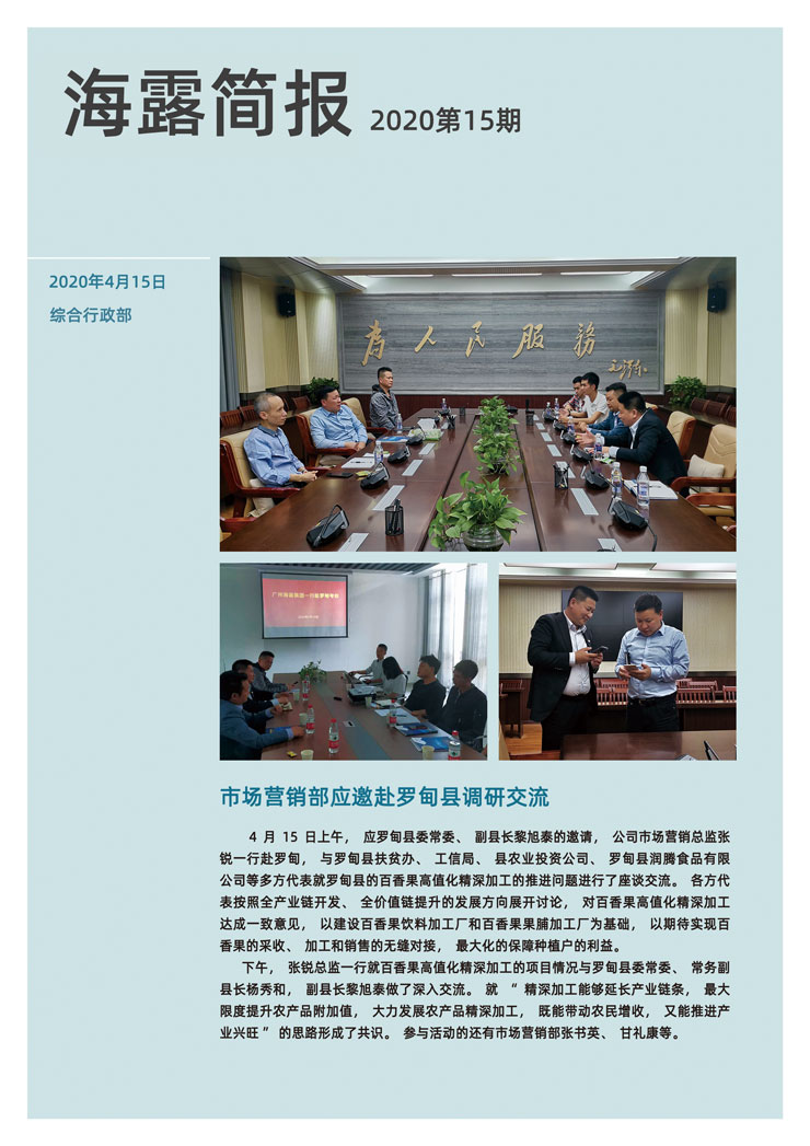 万利官网-相信品牌力量