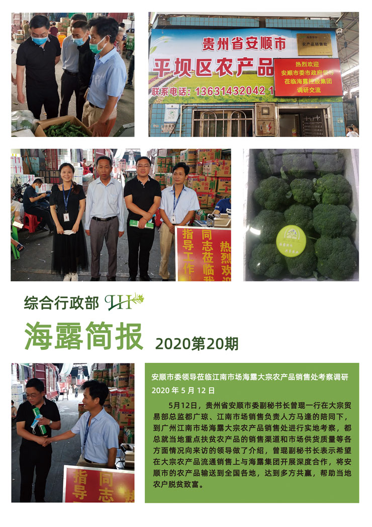 万利官网-相信品牌力量