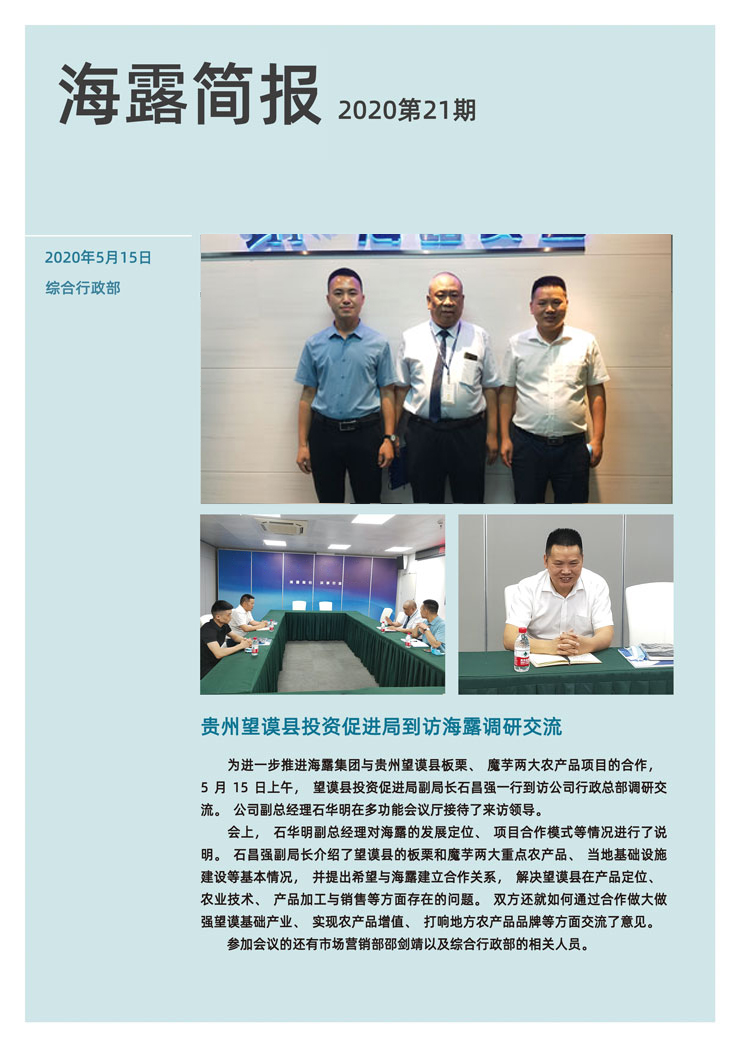 万利官网-相信品牌力量